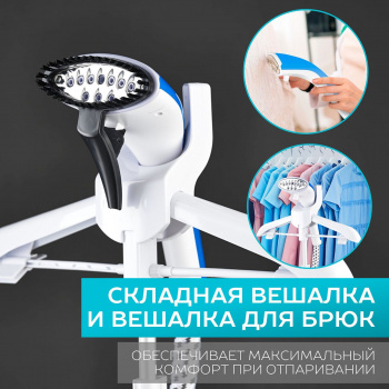 Отпариватель напольный Scarlett SC-GS130S04