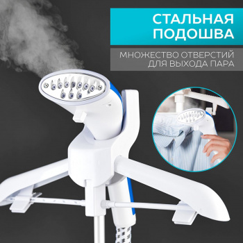 Отпариватель напольный Scarlett SC-GS130S04