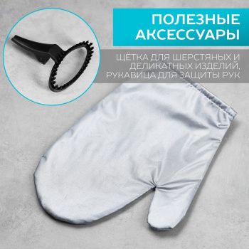 Отпариватель напольный Scarlett SC-GS130S04