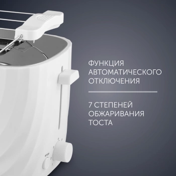 Тостер Polaris PET 0720