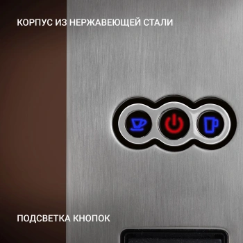 Кофемашина Polaris PCM 2020 3-in-1