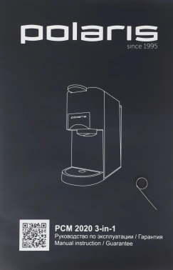 Кофемашина Polaris PCM 2020 3-in-1