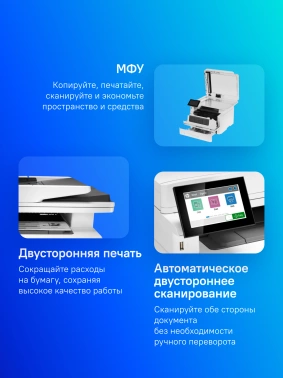 МФУ лазерный HP LaserJet Enterprise M430f