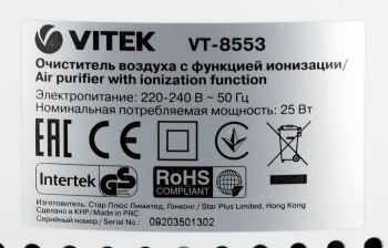 Воздухоочиститель Vitek 8553-VT-01