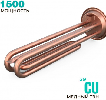 Водонагреватель Timberk SWH RE17 100 V
