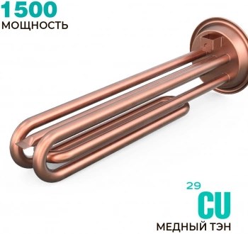 Водонагреватель Timberk SWH RE17 50 V