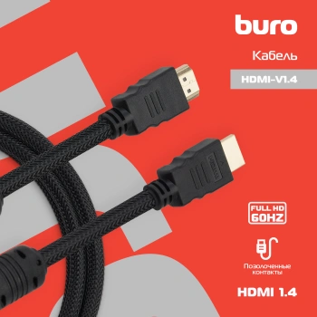 Кабель аудио-видео Buro HDMI (m)/HDMI (m) 2м. феррит.кольца позолоч.конт. черный (HDMI-V1.4-2MC)