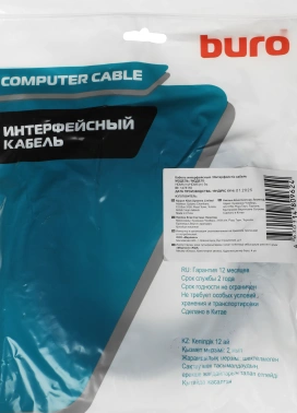 Кабель аудио-видео Buro HDMI (m)/HDMI (m) 5м. феррит.кольца позолоч.конт. черный (HDMI-V1.4-5MC)