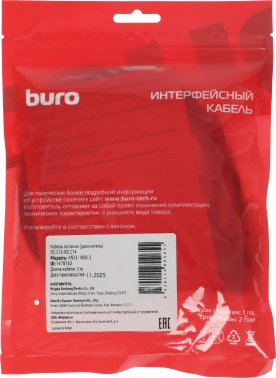 Кабель-удлинитель Buro IEC C13 IEC C14 3м (AN23-1008-3) черный (пакет)