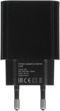 Сетевое зар./устр. BoraSCO  37264