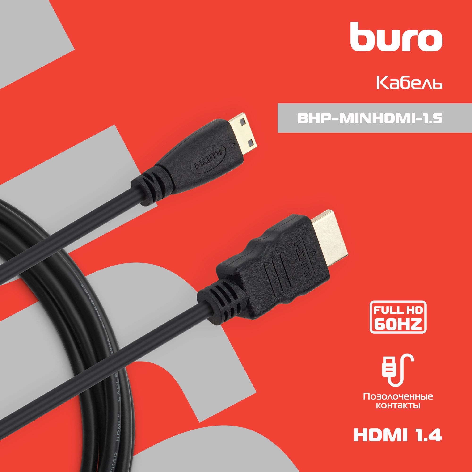 Кабель аудио-видео Buro mini-HDMI (m)/HDMI (m) 1.5м. черный  (BHP-MINHDMI-1.5)