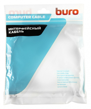 Кабель аудио-видео Buro HDMI (m)/HDMI (m) 1м. феррит.кольца позолоч.конт. черный (BHP-HDMI-2.1-1G)