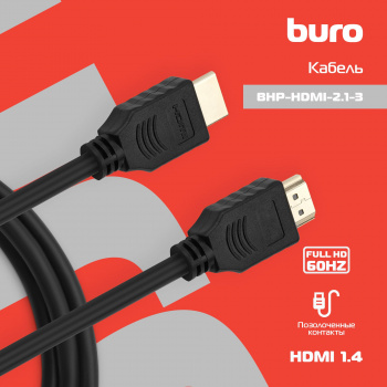 Кабель аудио-видео Buro HDMI (m)/HDMI (m) 3м. черный (BHP-HDMI-2.1-3)