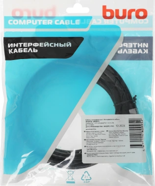 Кабель аудио-видео Buro V1.4
