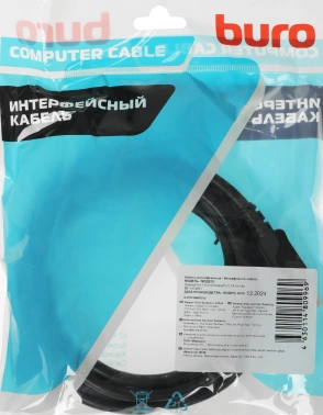 Кабель аудио-видео Buro V1.4