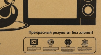 Микроволновая Печь BBK 20MWS-717M/B