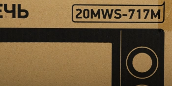 Микроволновая Печь BBK 20MWS-717M/B