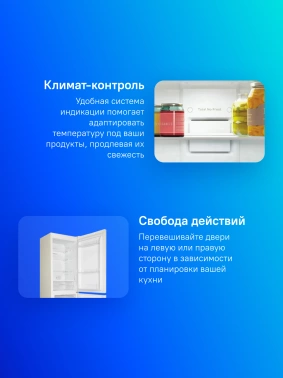 Холодильник Indesit ITR 5180 E