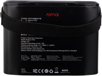 Автомобильный компрессор 70Mai Air Compressor