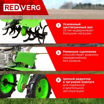 Мотоблок RedVerg Муравей-3