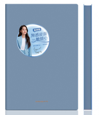 Блокнот Deli 22284BLUE