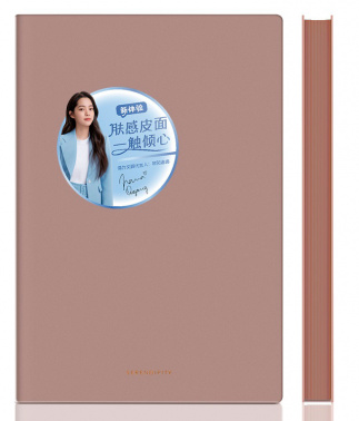 Блокнот Deli 22284BROWN