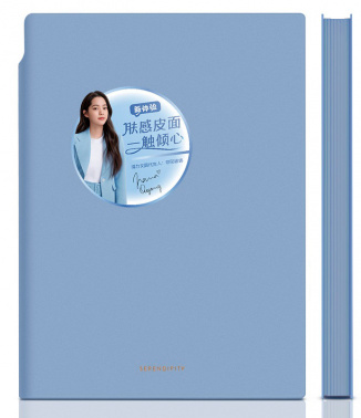 Блокнот Deli 22290BLUE