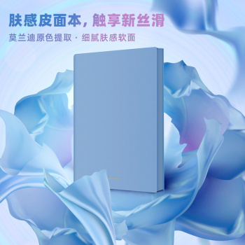 Блокнот Deli 22290BLUE