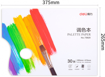 Палитра для смешивания красок Deli 73620 прямоугольная 375х265мм наб.:30 листов бумага