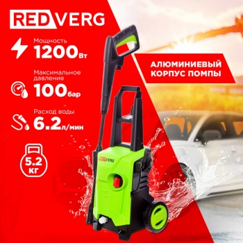 Минимойка RedVerg RD-HPW1200