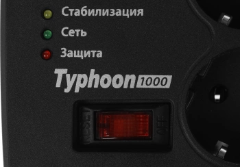 Стабилизатор напряжения Defender AVR Typhoon 1000