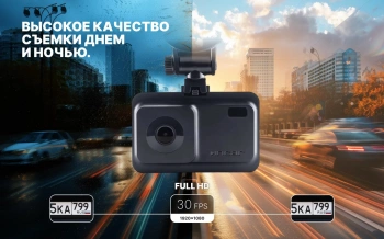 Видеорегистратор с радар-детектором Incar  SDR-40 Tibet
