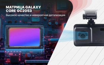 Видеорегистратор с радар-детектором Incar  SDR-40 Tibet