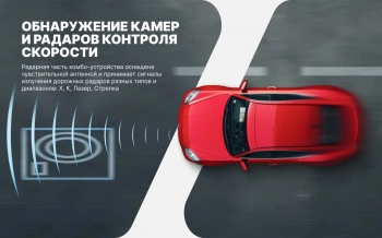 Видеорегистратор с радар-детектором Incar  SDR-40 Tibet