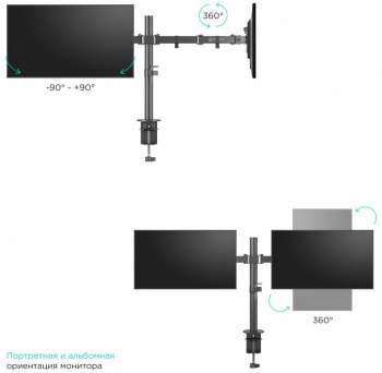 Кронштейн для мониторов Onkron D221E