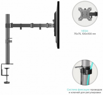 Кронштейн для мониторов Onkron D221E