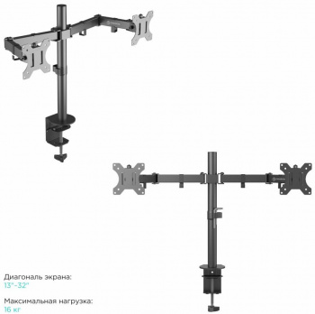 Кронштейн для мониторов Onkron D221E