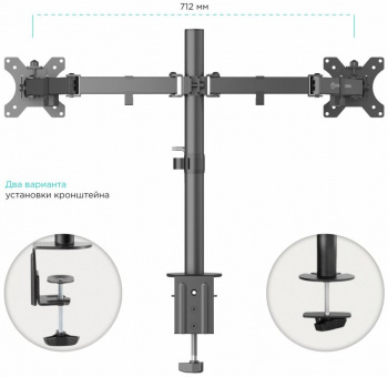 Кронштейн для мониторов Onkron D221E