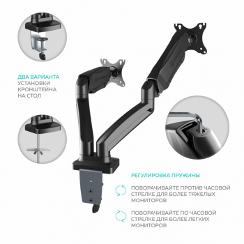 Кронштейн для мониторов Onkron G160