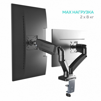 Кронштейн для мониторов Onkron G160