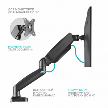 Кронштейн для мониторов Onkron G160