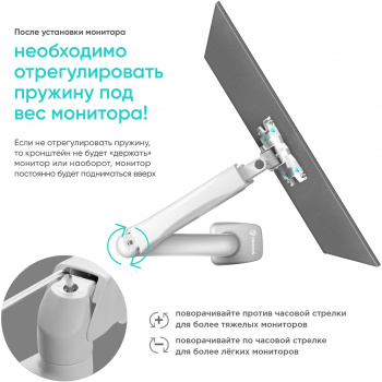 Кронштейн для мониторов Onkron G80W