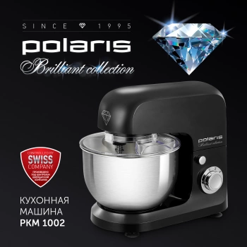 Миксер планетарный Polaris Brilliant collection PKM 1002