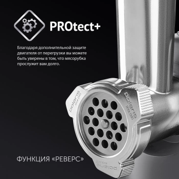 Мясорубка Polaris PMG 1872