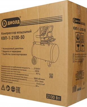 Компрессор поршневой Диолд КВП-1-2100-50