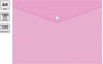 Конверт на кнопке Бюрократ Pastel -PKPAST/PINK A4 пластик 0.18мм розовый