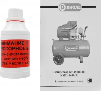 Компрессор поршневой Диолд КМП-1600/50
