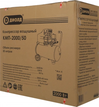 Компрессор поршневой Диолд КМП-2000/50