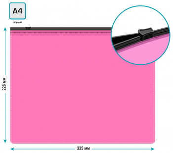 Папка на молнии ZIP Бюрократ Double Neon DNEBPM4APINKBL A4+ полипропилен 0.15мм розовый цвет молнии черный