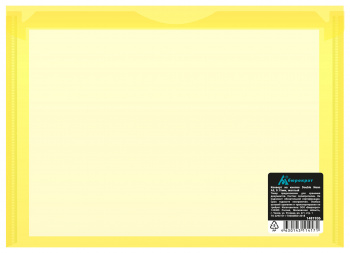Конверт на кнопке Бюрократ Double Neon DNEPK804A5YEL A5 гориз. пластик 0.15мм желтый